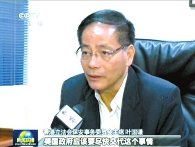 央視視頻截屏圖。