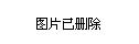 湖南糧油健康生態(tài)行采訪團(tuán)采訪湖南省副省長張碩輔