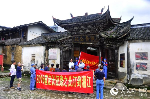 “重走長征路”活動26日在福建長汀開啟。 吳隆重 攝